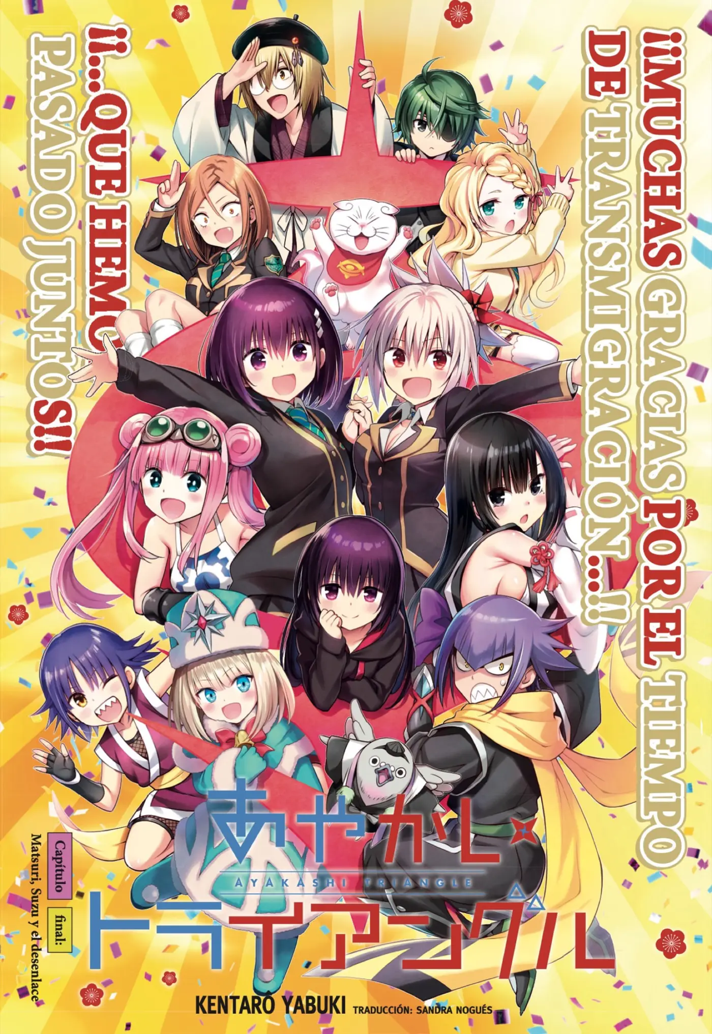 Ayakashi Triangle capítulo 144 página 1