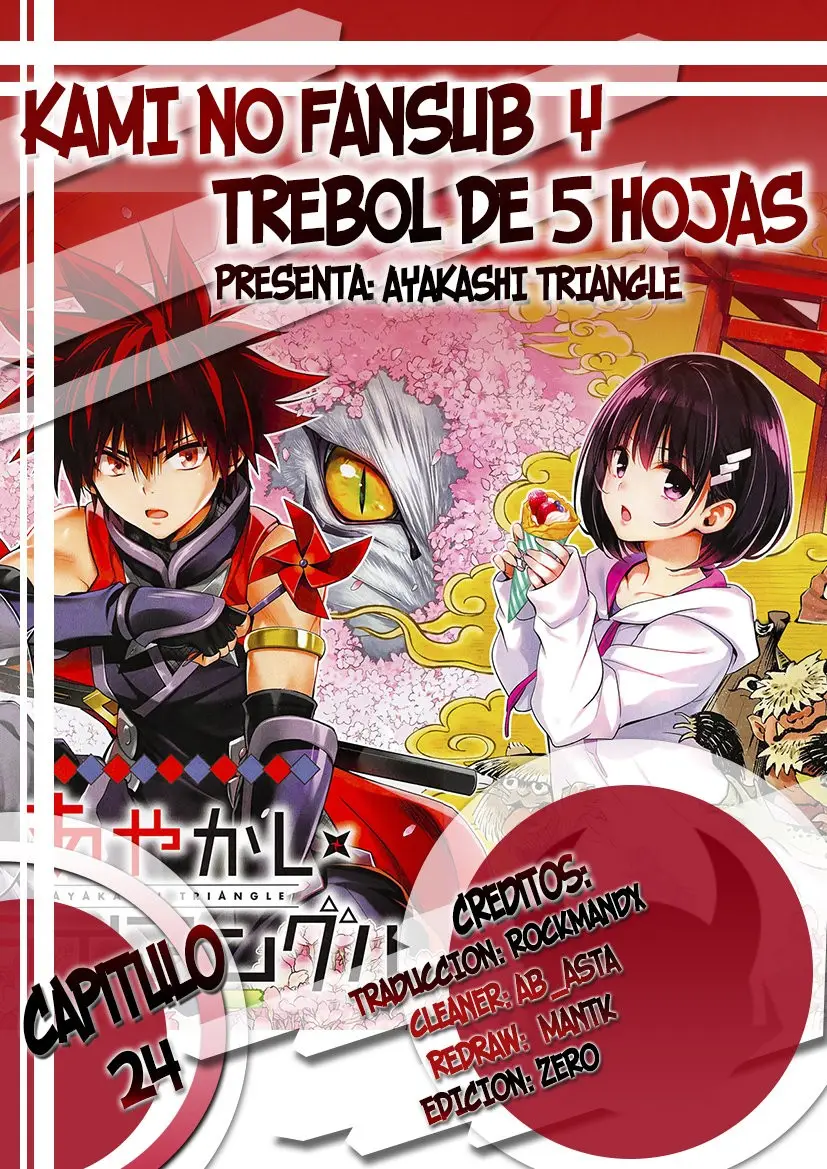 Ayakashi Triangle capítulo 24 página 1