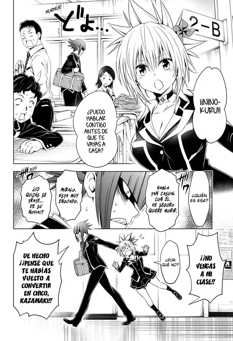 Ayakashi Triangle capítulo 24 página 3