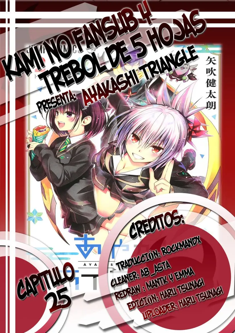 Ayakashi Triangle capítulo 25 página 1
