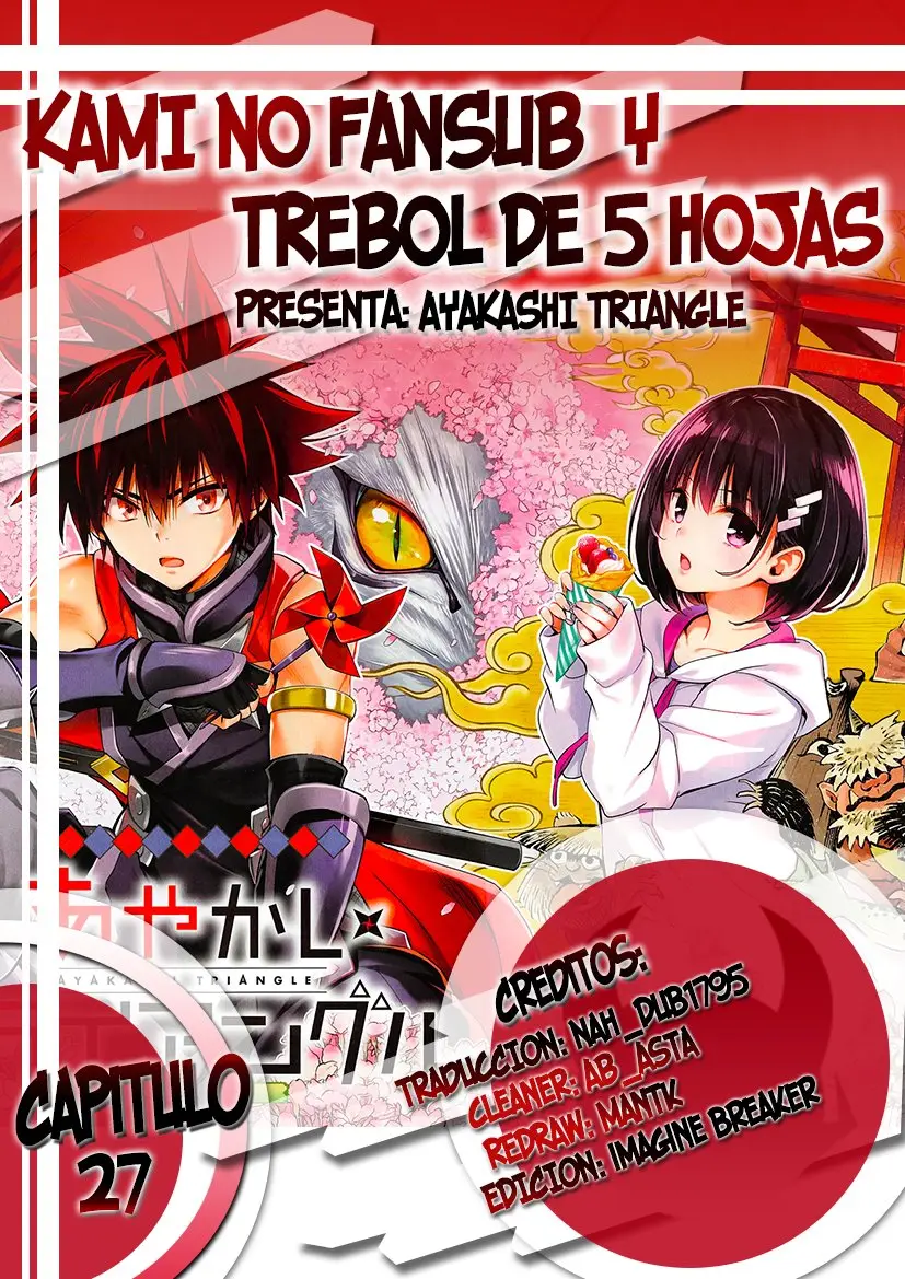 Ayakashi Triangle capítulo 27 página 1