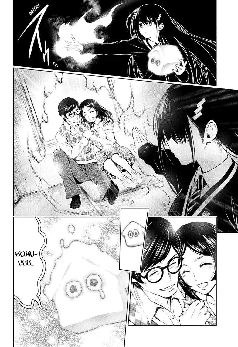 Ayakashi Triangle capítulo 28 página 17