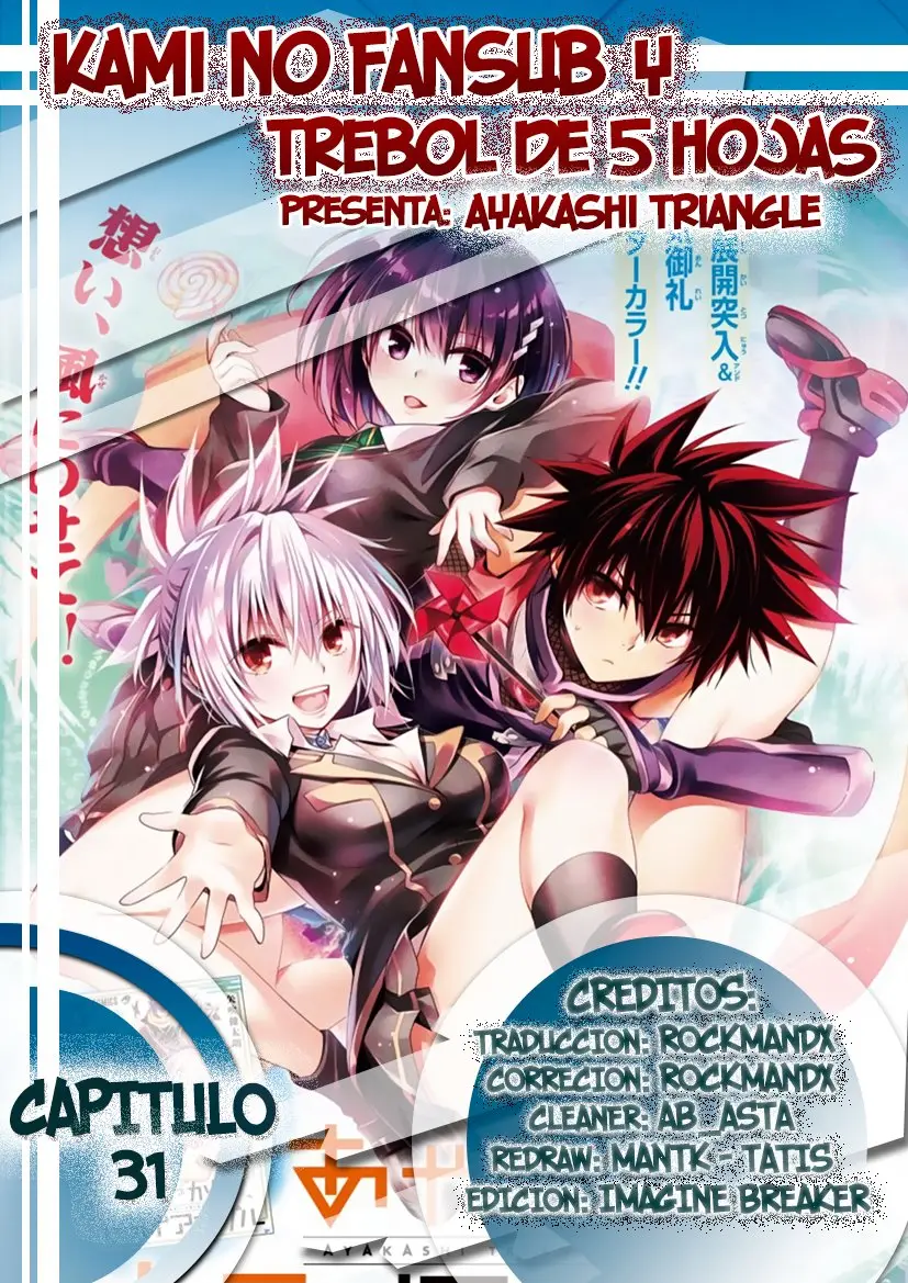 Ayakashi Triangle capítulo 31 página 1