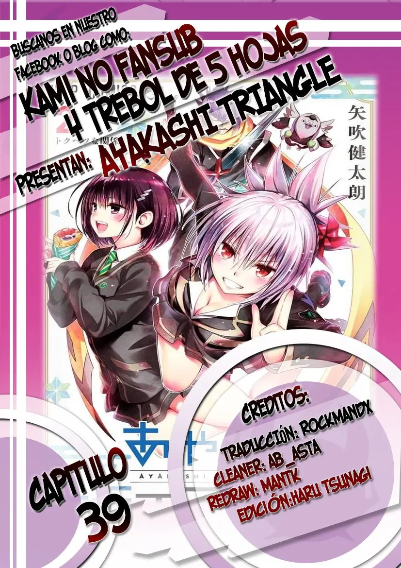 Ayakashi Triangle capítulo 39 página 1