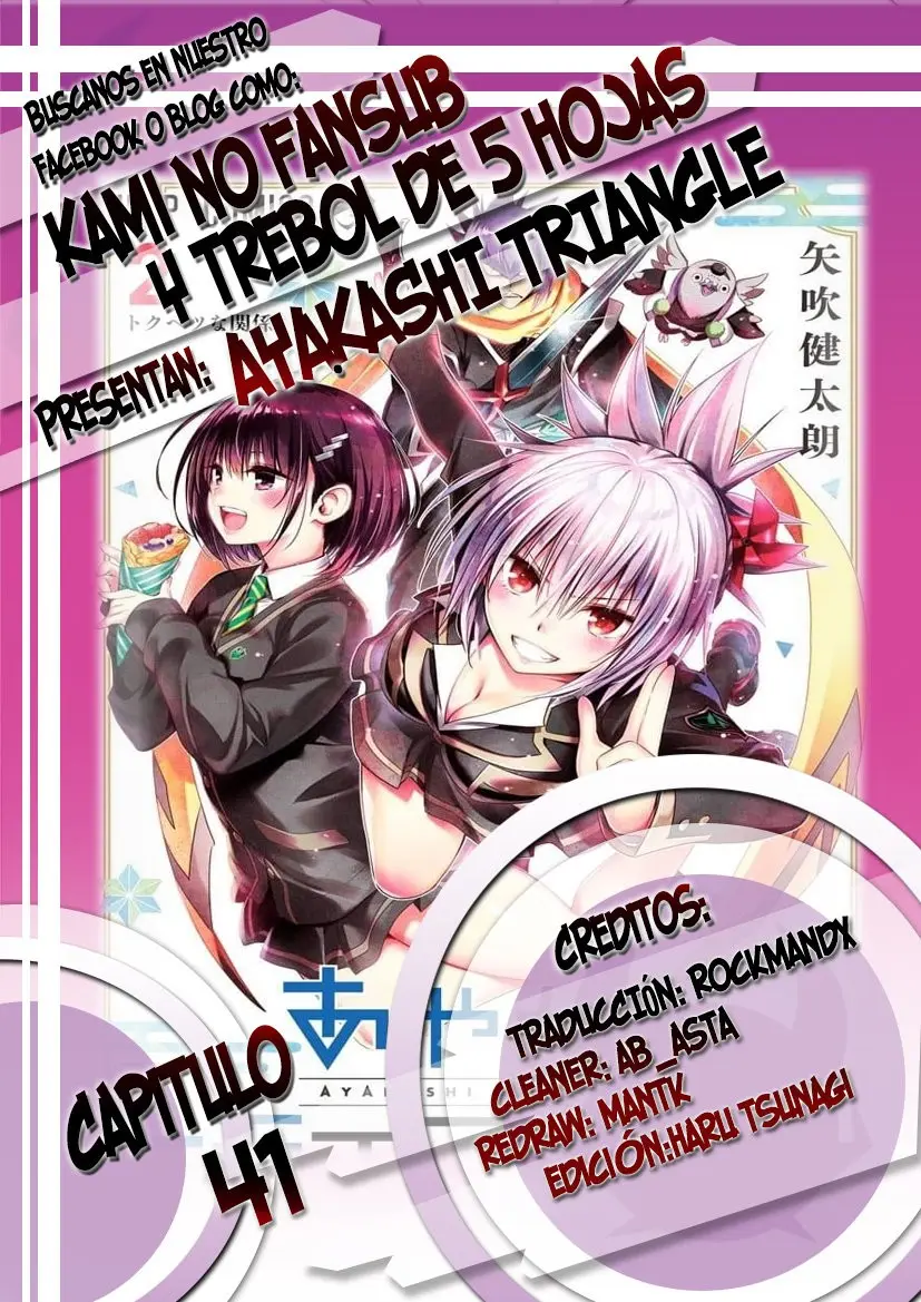 Ayakashi Triangle capítulo 41 página 1