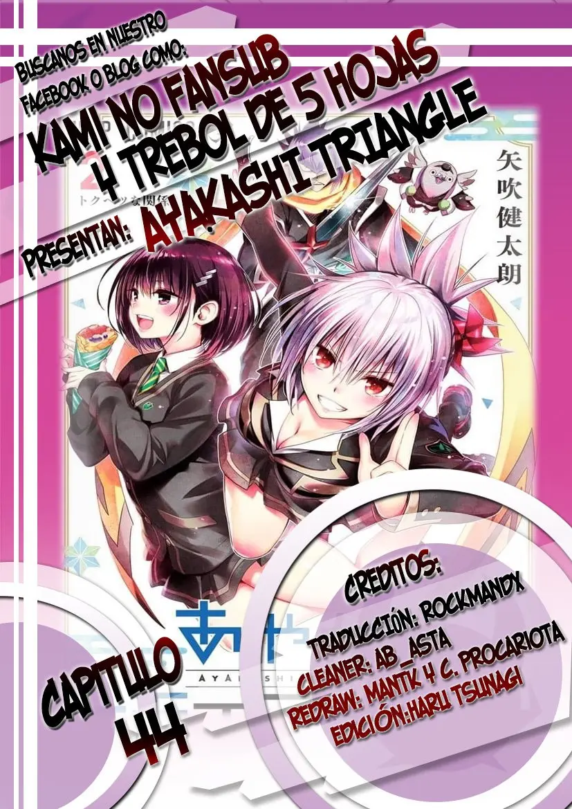 Ayakashi Triangle capítulo 44 página 1