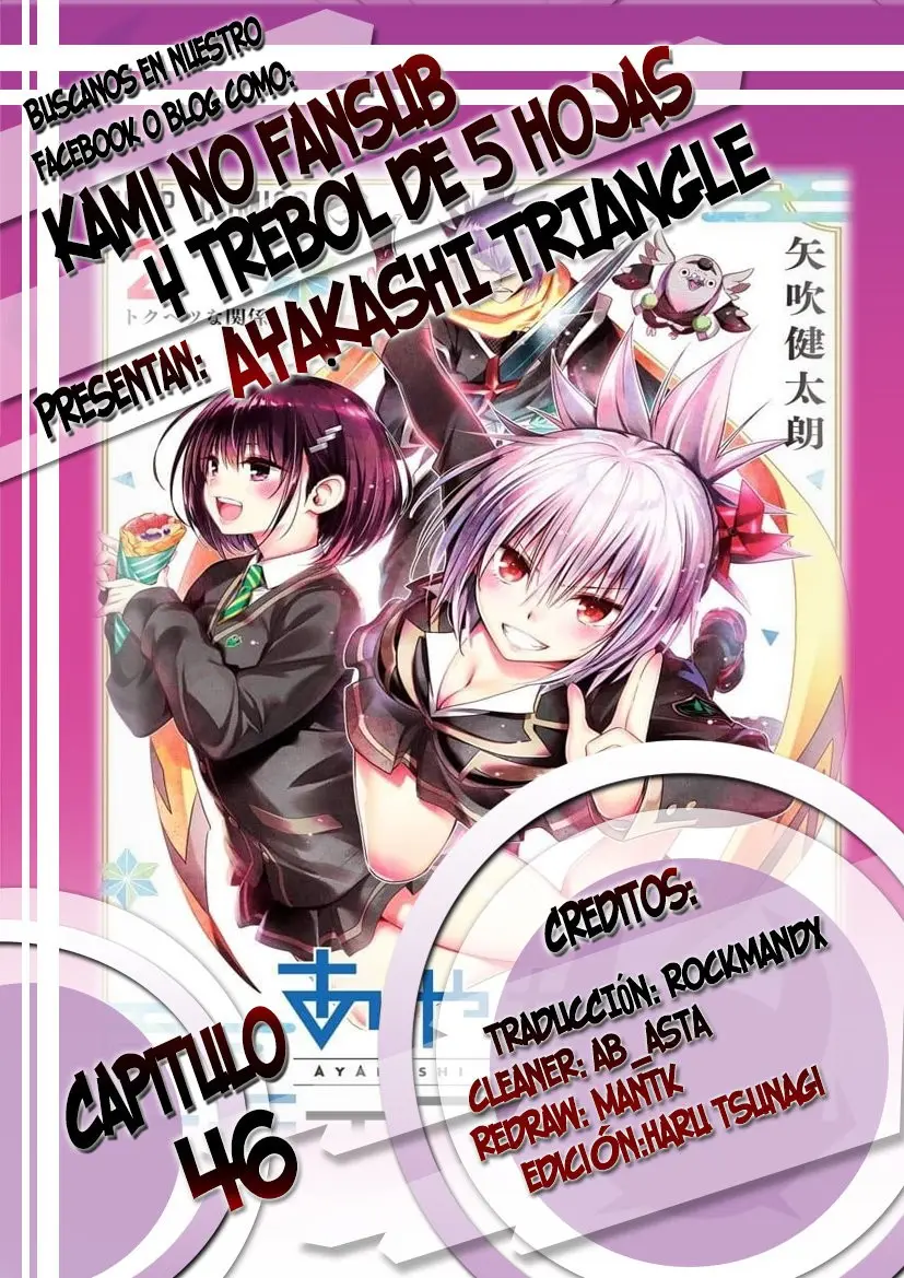 Ayakashi Triangle capítulo 46 página 1