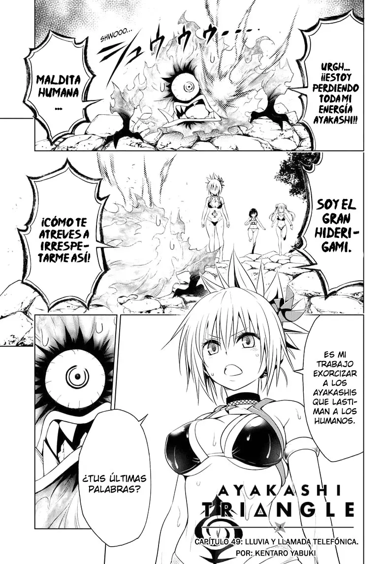Ayakashi Triangle capítulo 49 página 2