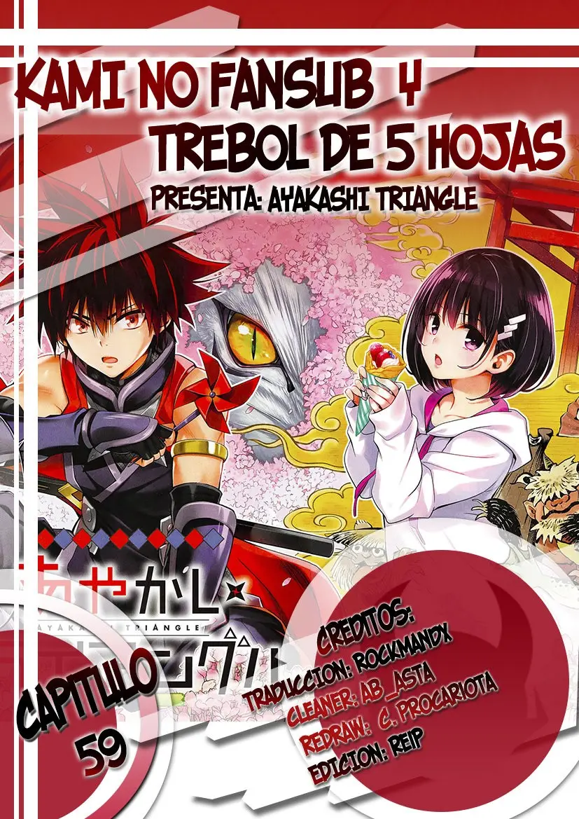 Ayakashi Triangle capítulo 59 página 1
