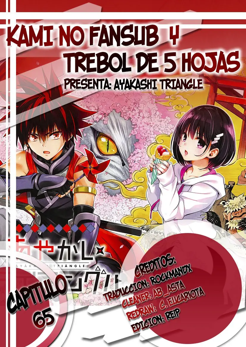 Ayakashi Triangle capítulo 65 página 1