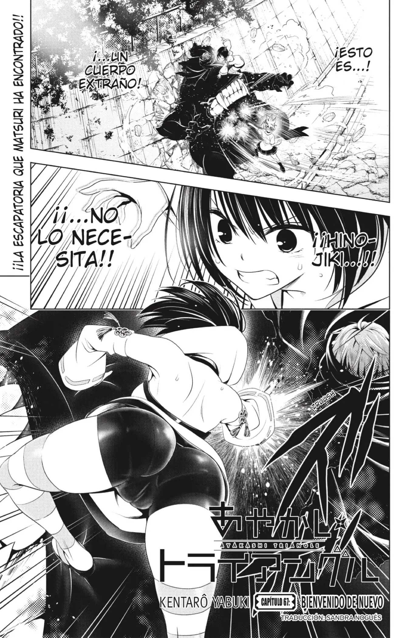 Ayakashi Triangle capítulo 67 página 1