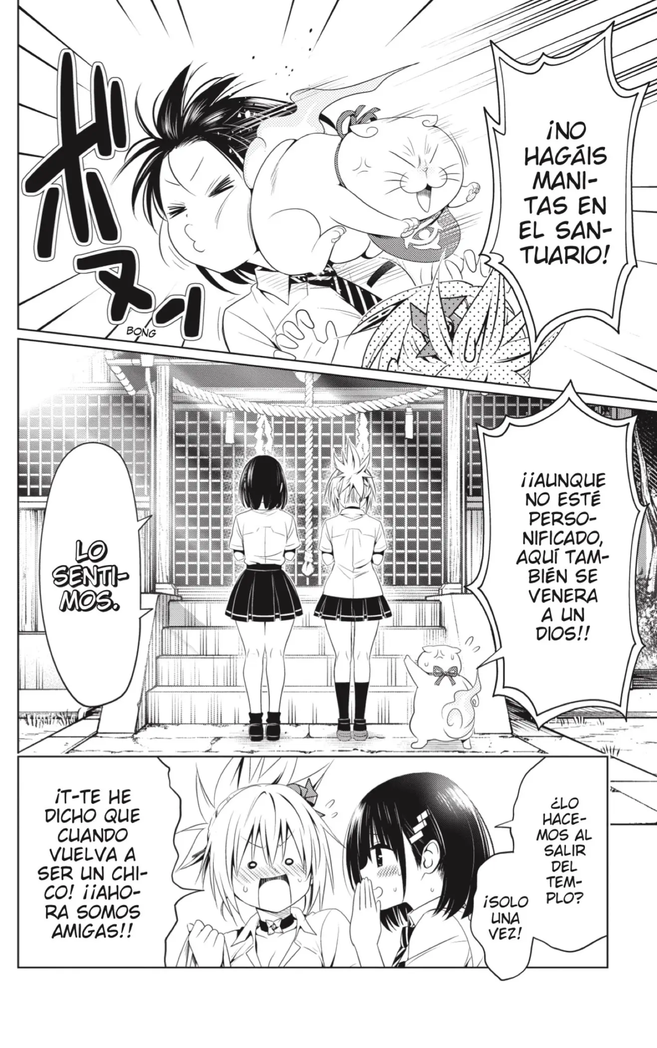 Ayakashi Triangle capítulo 69 página 16
