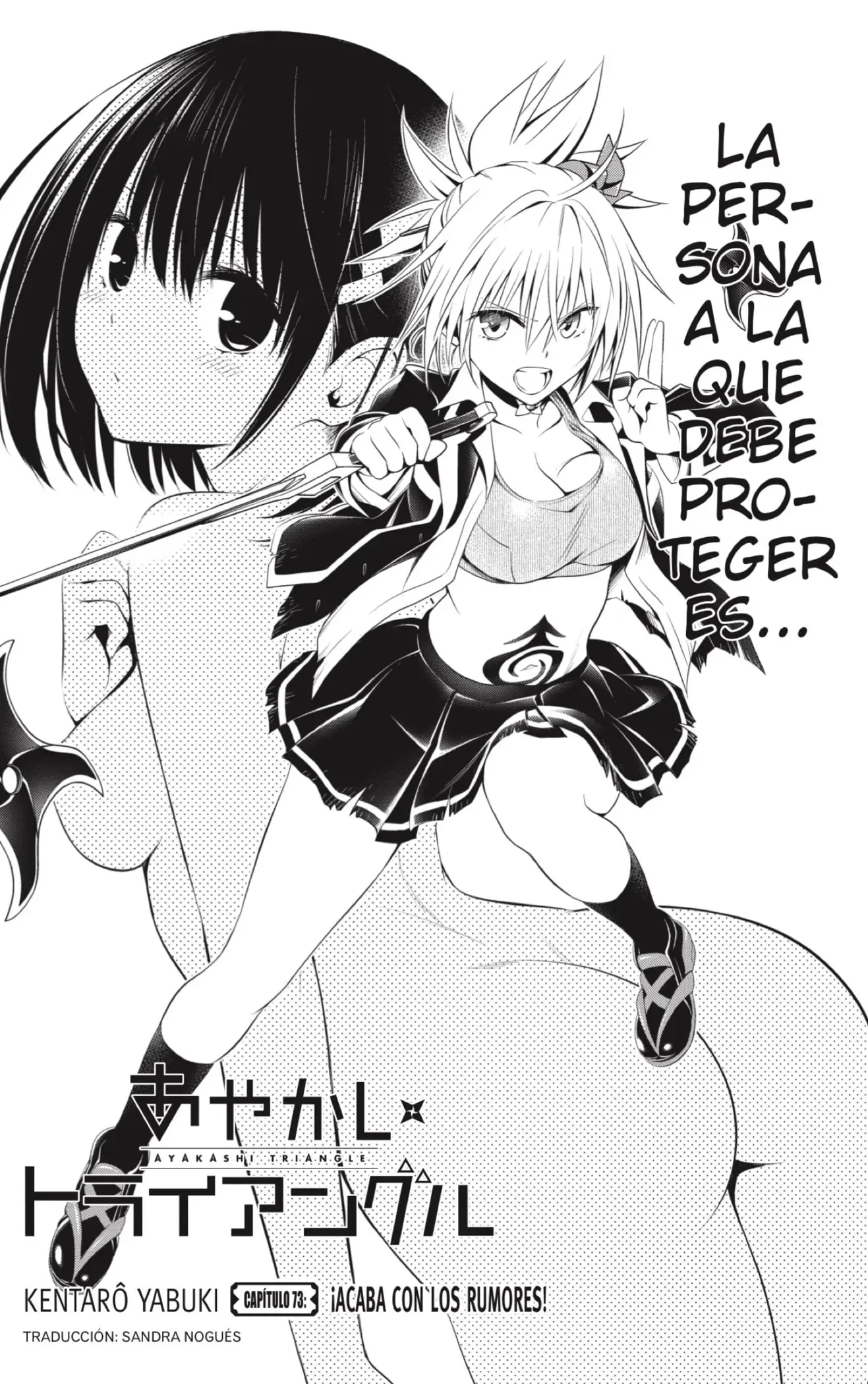 Ayakashi Triangle capítulo 73 página 2