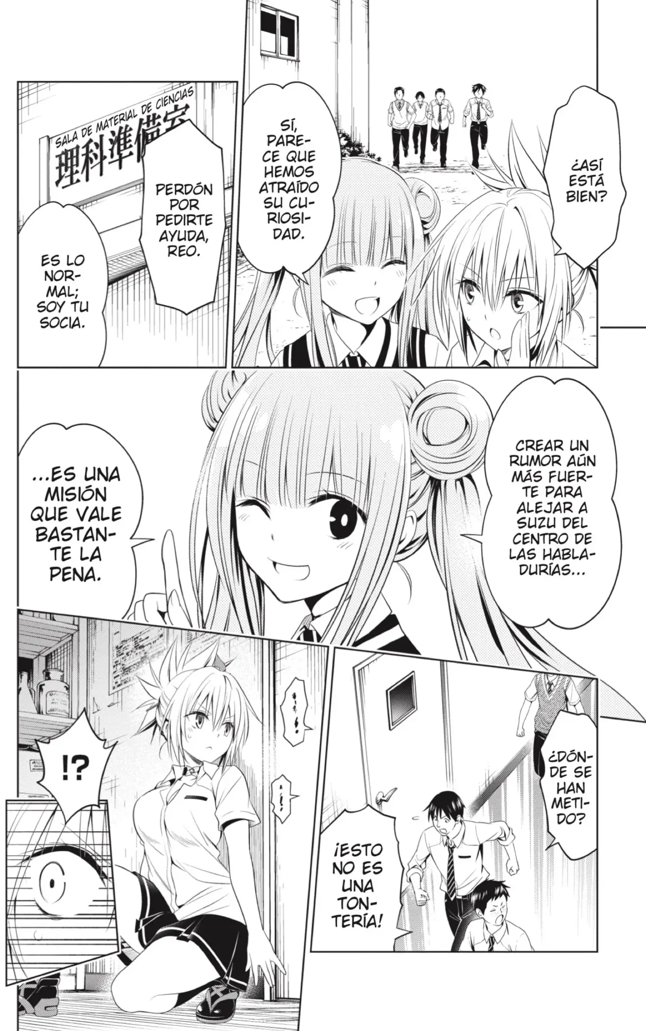 Ayakashi Triangle capítulo 73 página 12