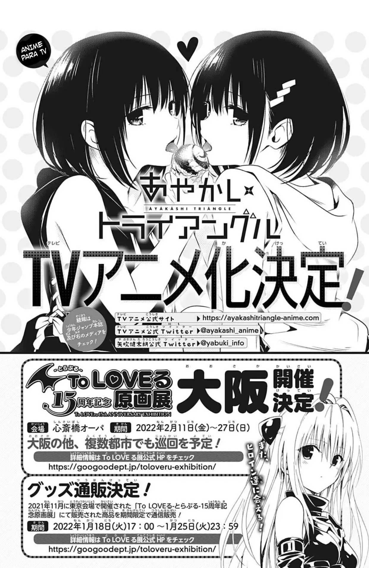 Ayakashi Triangle capítulo 75 página 3