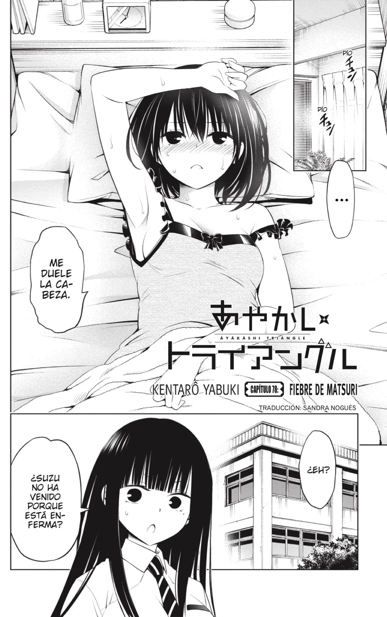 Ayakashi Triangle capítulo 78 página 2