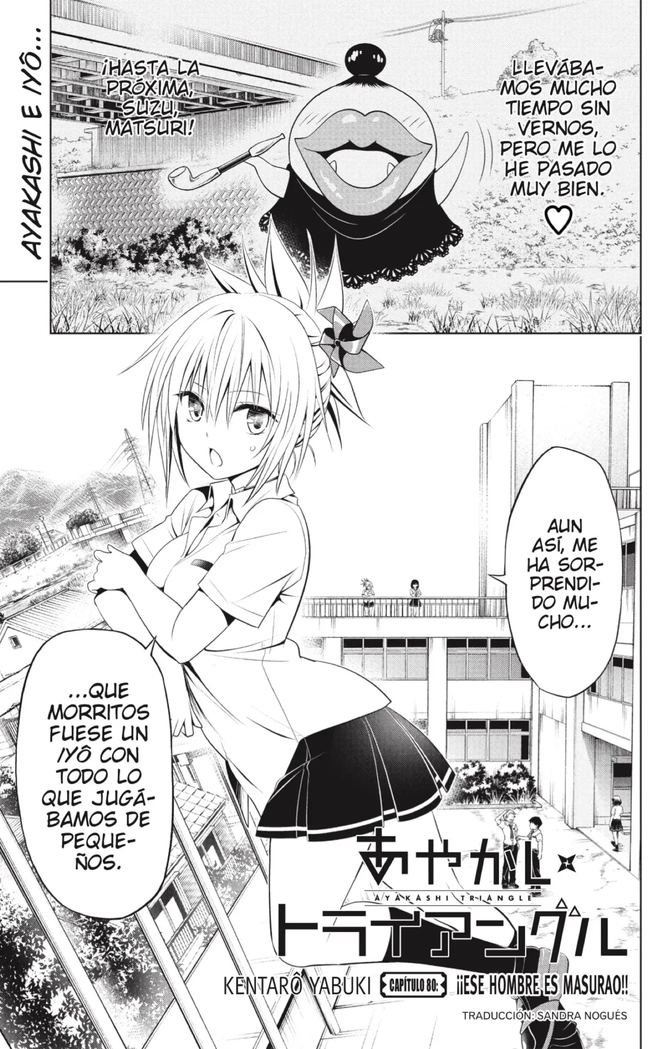 Ayakashi Triangle capítulo 80 página 1