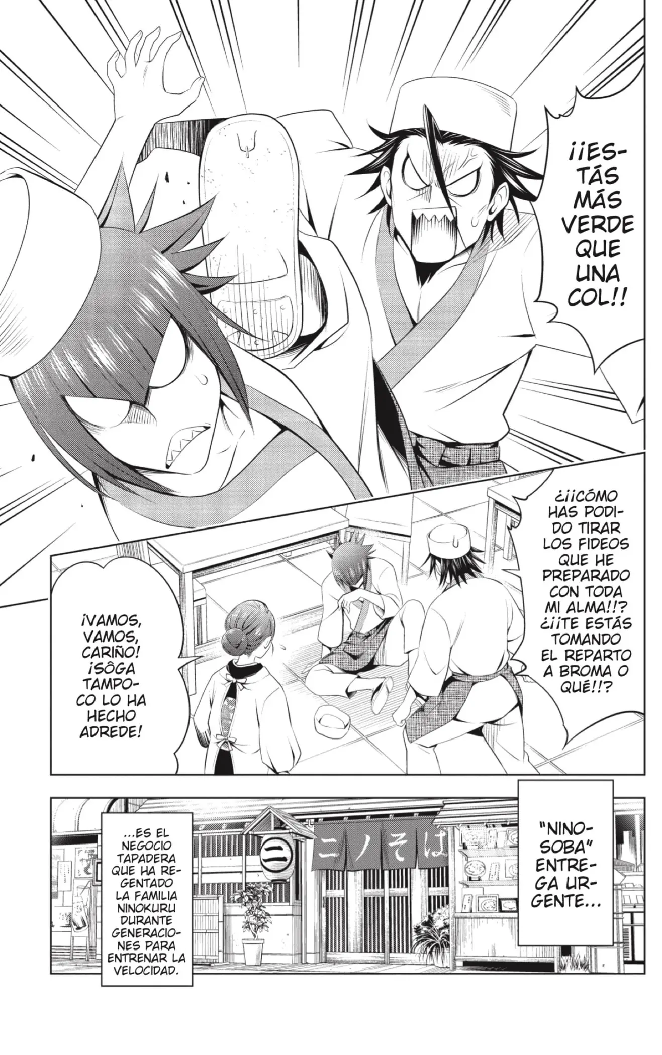 Ayakashi Triangle capítulo 83 página 3