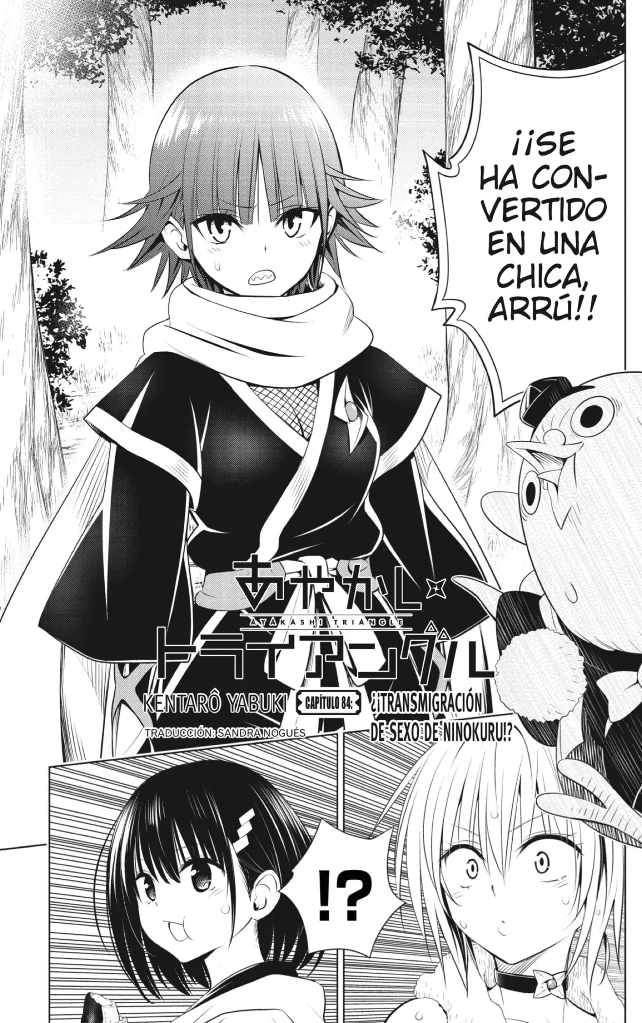 Ayakashi Triangle capítulo 84 página 3