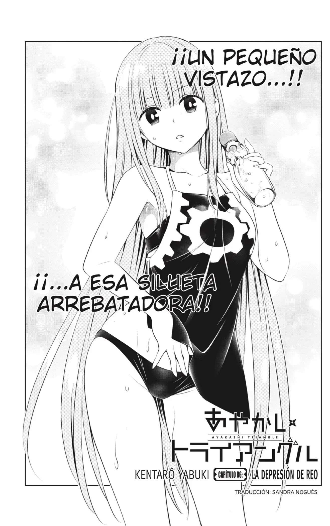 Ayakashi Triangle capítulo 86 página 3