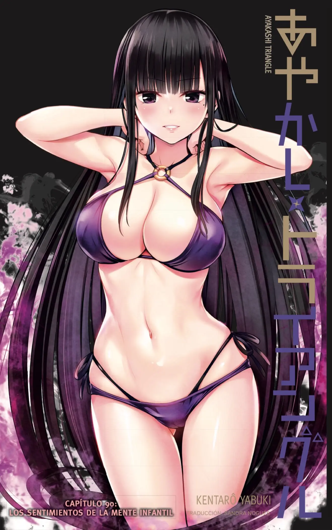 Ayakashi Triangle capítulo 90 página 1
