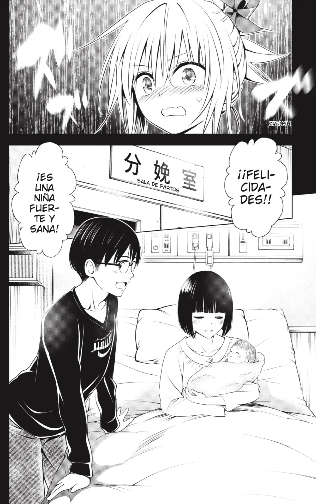 Ayakashi Triangle capítulo 90 página 16