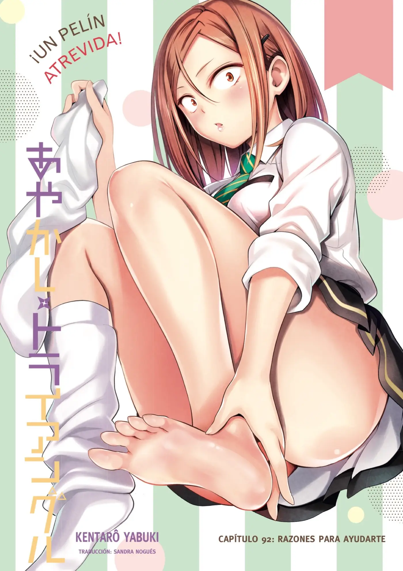 Ayakashi Triangle capítulo 92 página 1