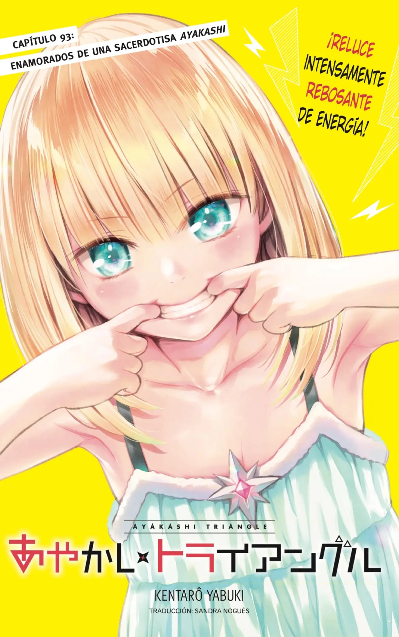 Ayakashi Triangle capítulo 93 página 1
