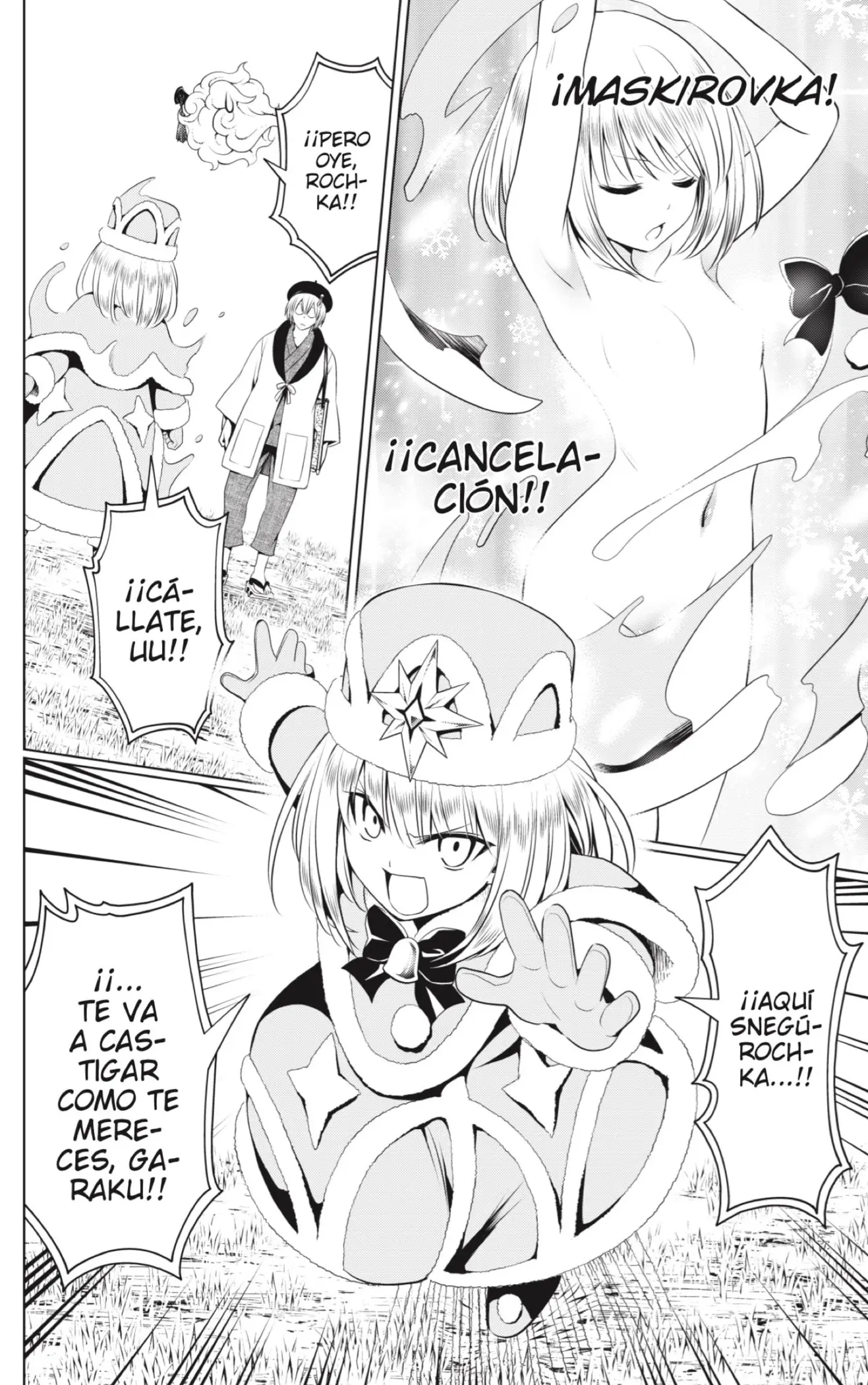 Ayakashi Triangle capítulo 93 página 6