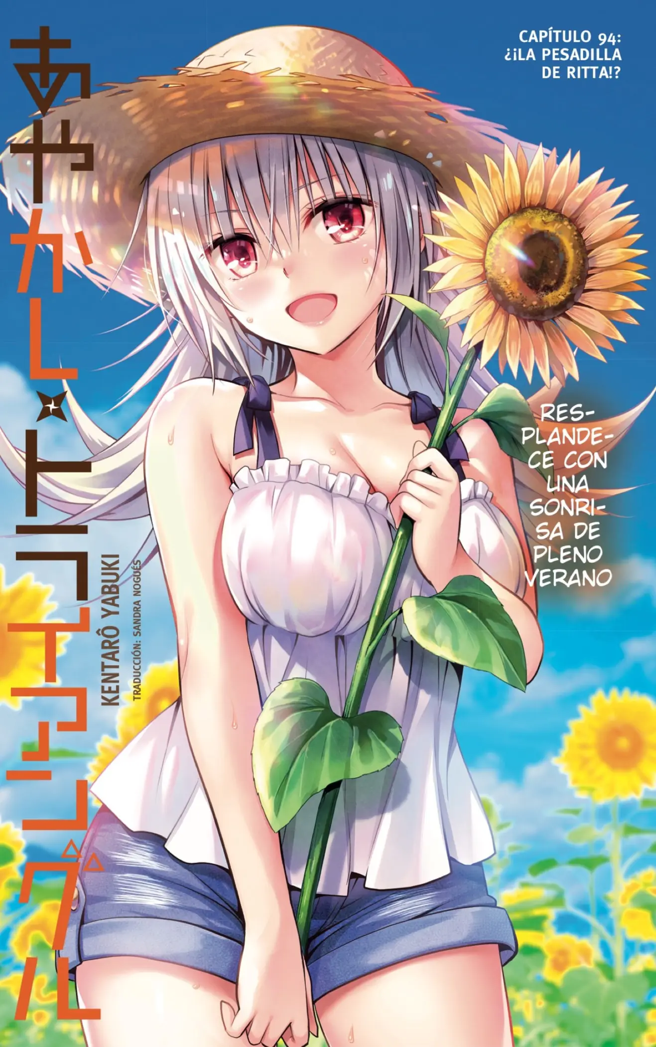 Ayakashi Triangle capítulo 94 página 1