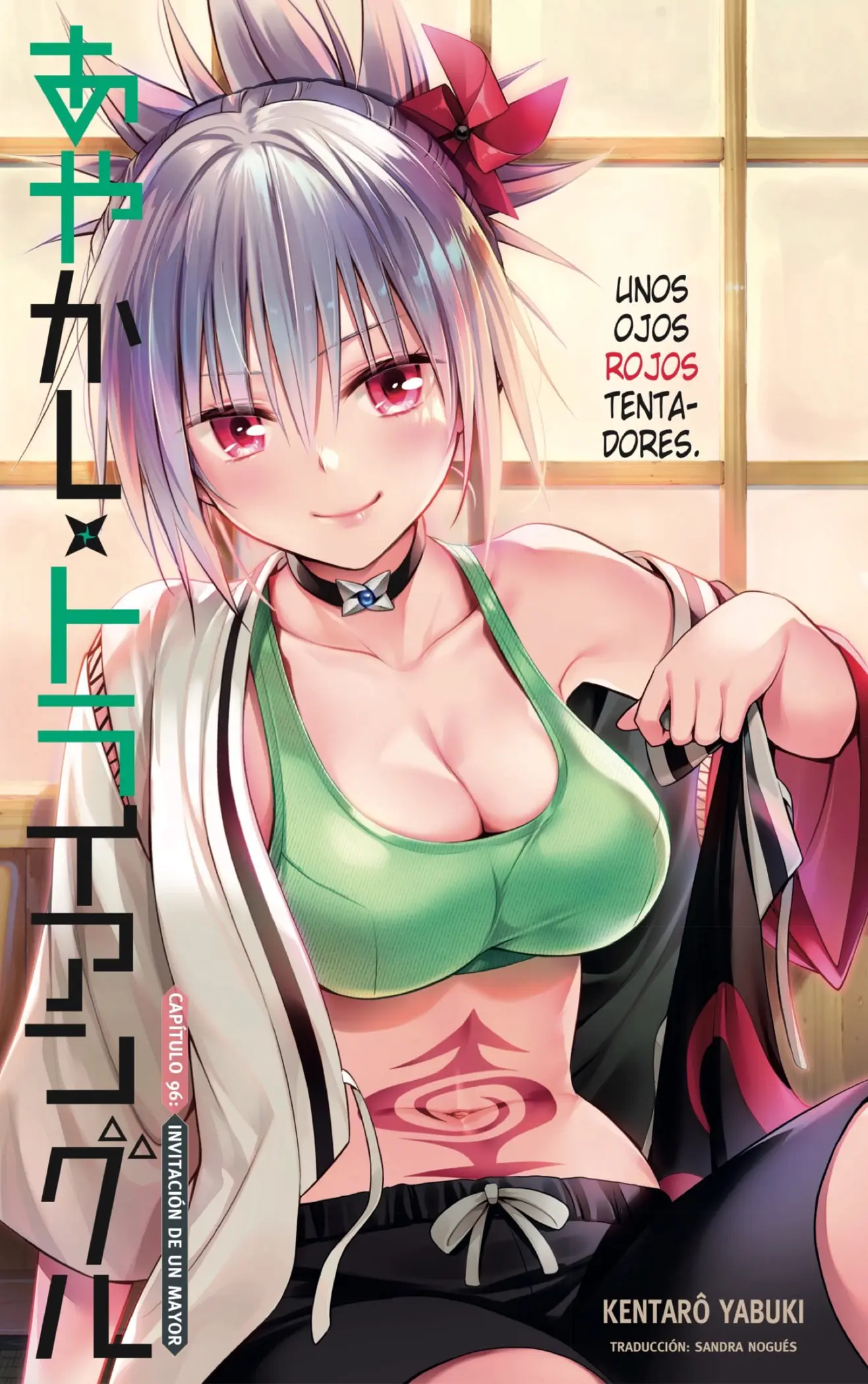 Ayakashi Triangle capítulo 96 página 1