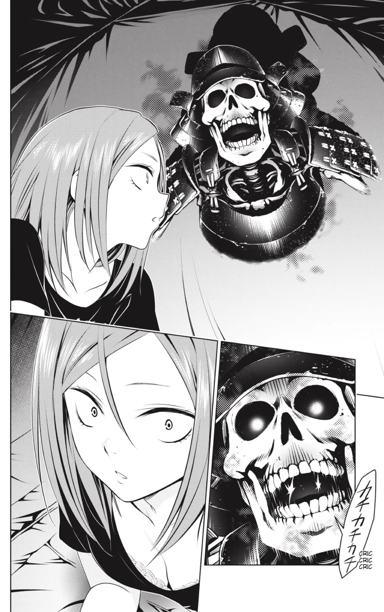 Ayakashi Triangle capítulo 97 página 18