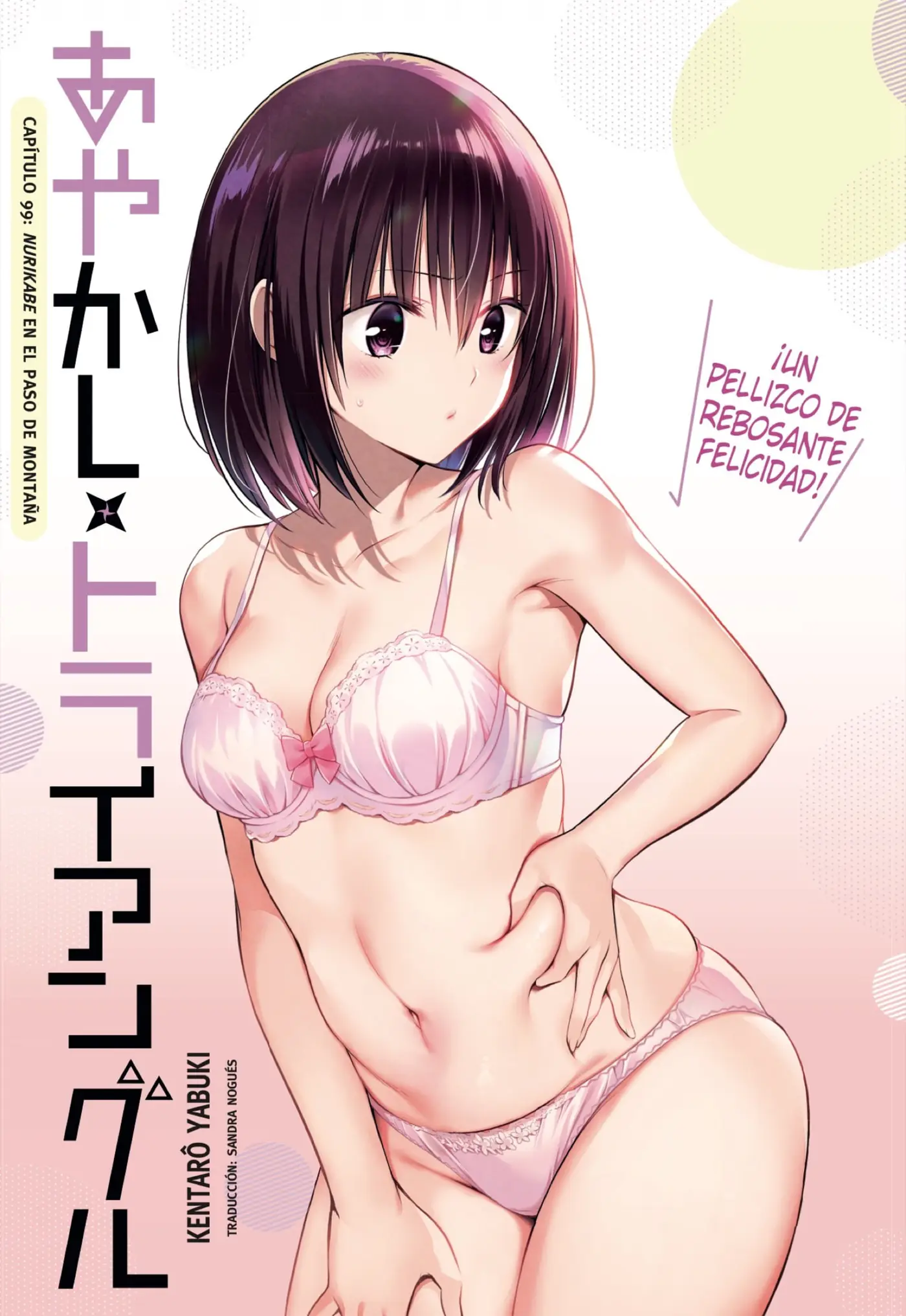 Ayakashi Triangle capítulo 99 página 1