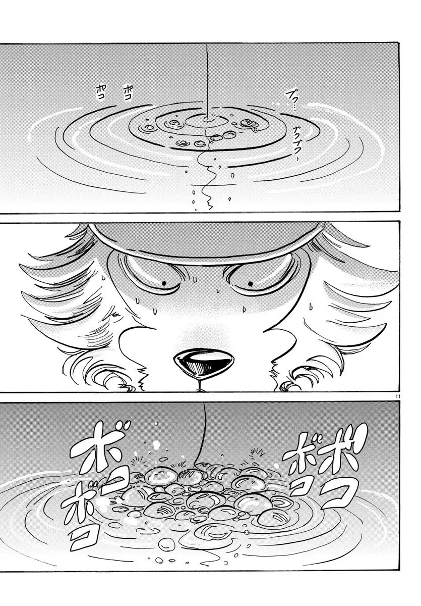 Beastars capítulo 108 página 12