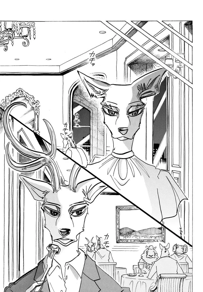 Beastars capítulo 136 página 16