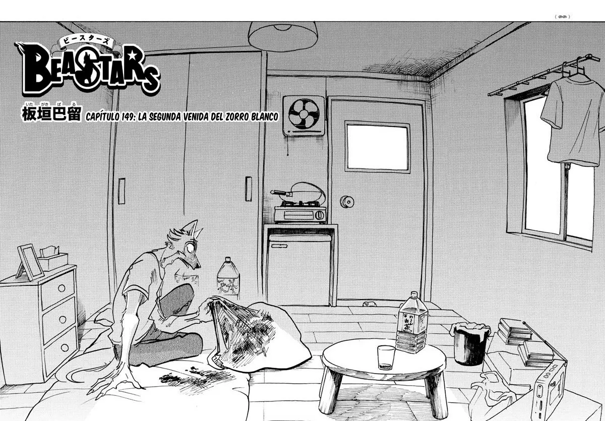 Beastars capítulo 149 página 3