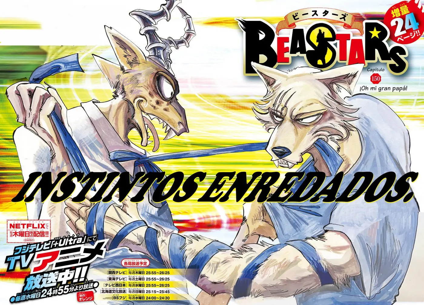 Beastars capítulo 150 página 3