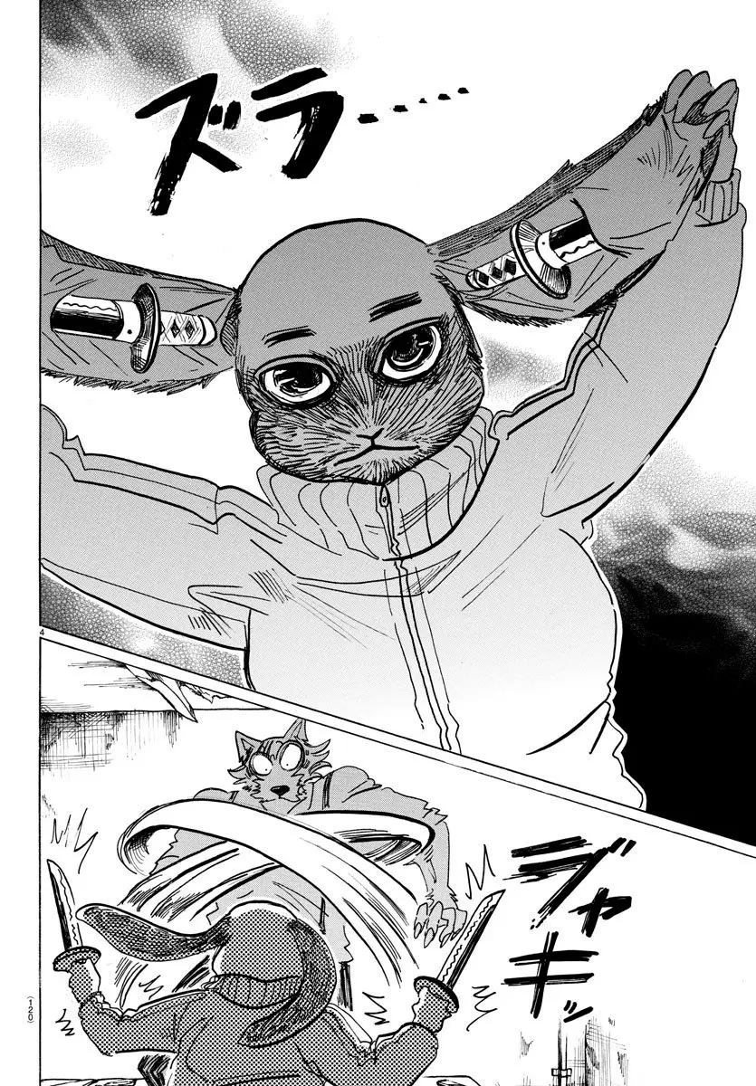 Beastars capítulo 159 página 6