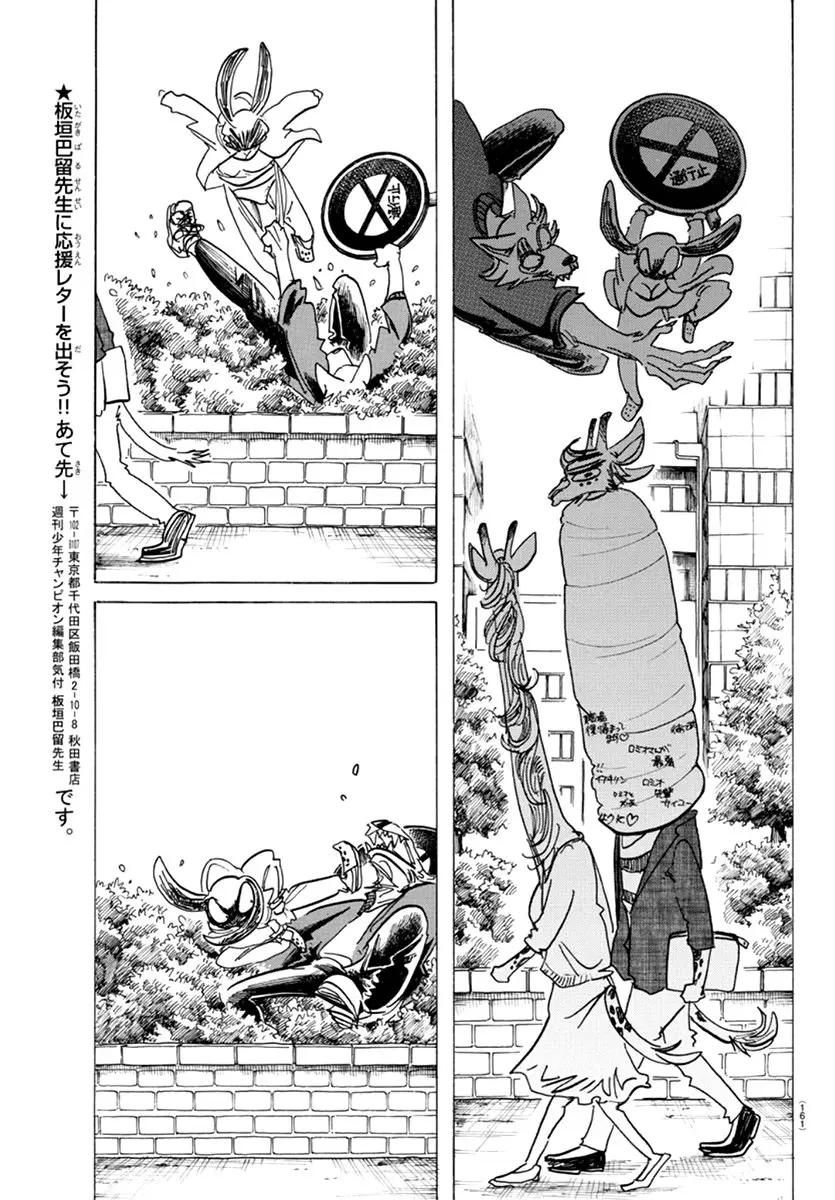 Beastars capítulo 169 página 21