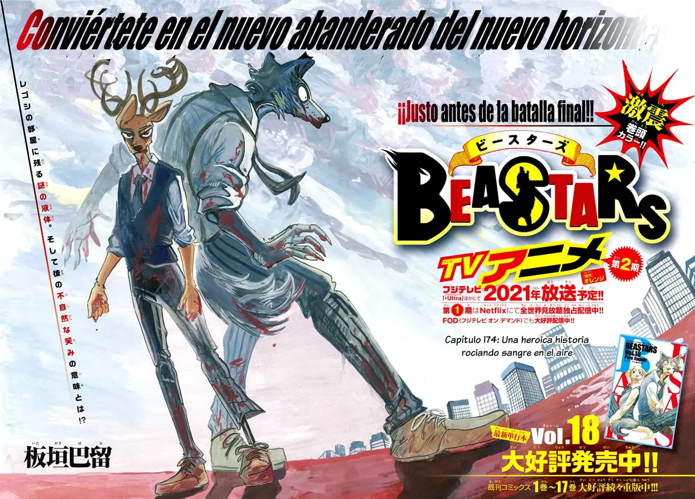Beastars capítulo 174 página 4