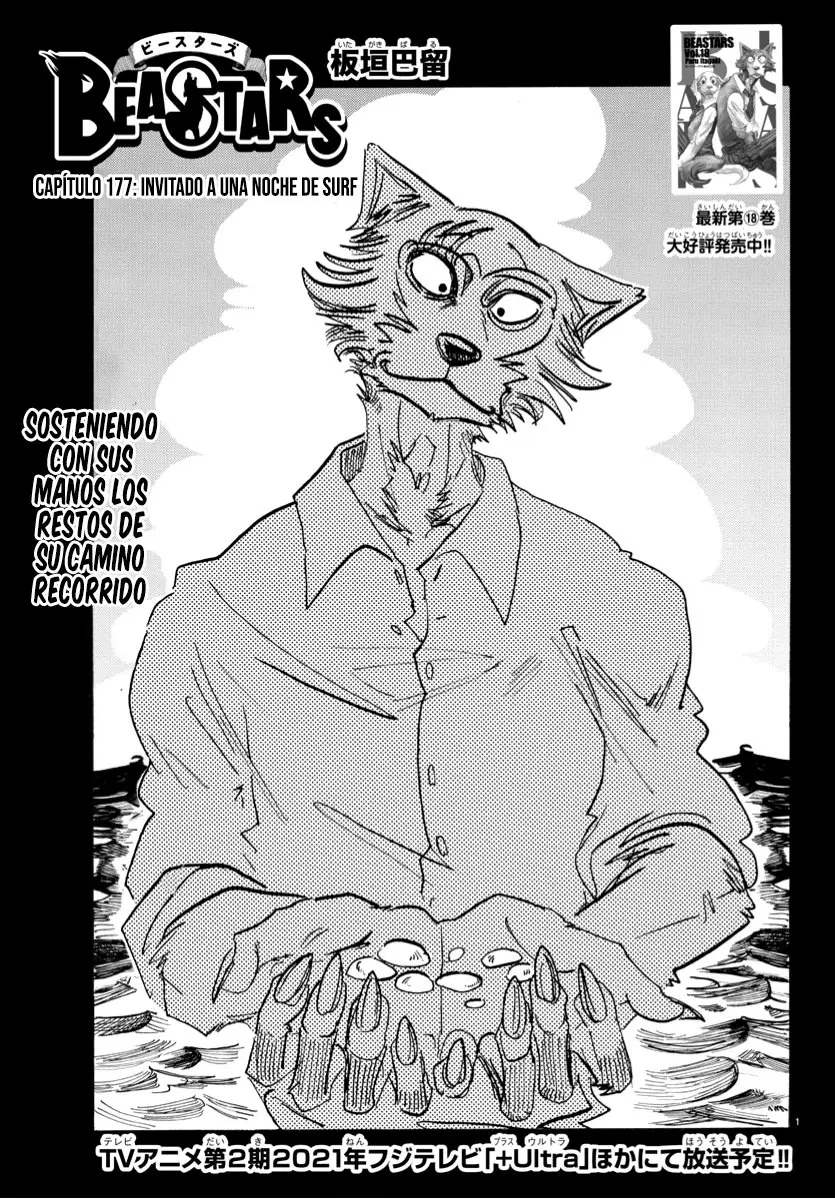 Beastars capítulo 177 página 2