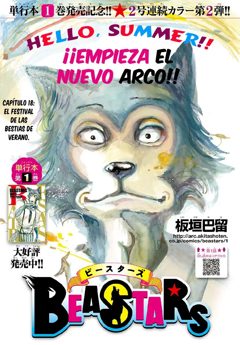Beastars capítulo 18 página 2