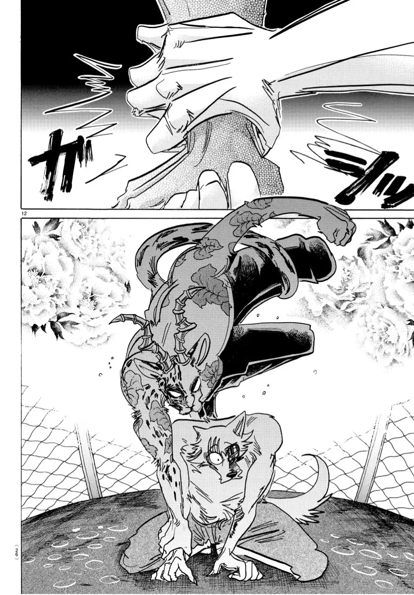 Beastars capítulo 184 página 15