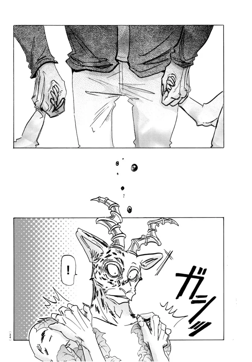 Beastars capítulo 184 página 22