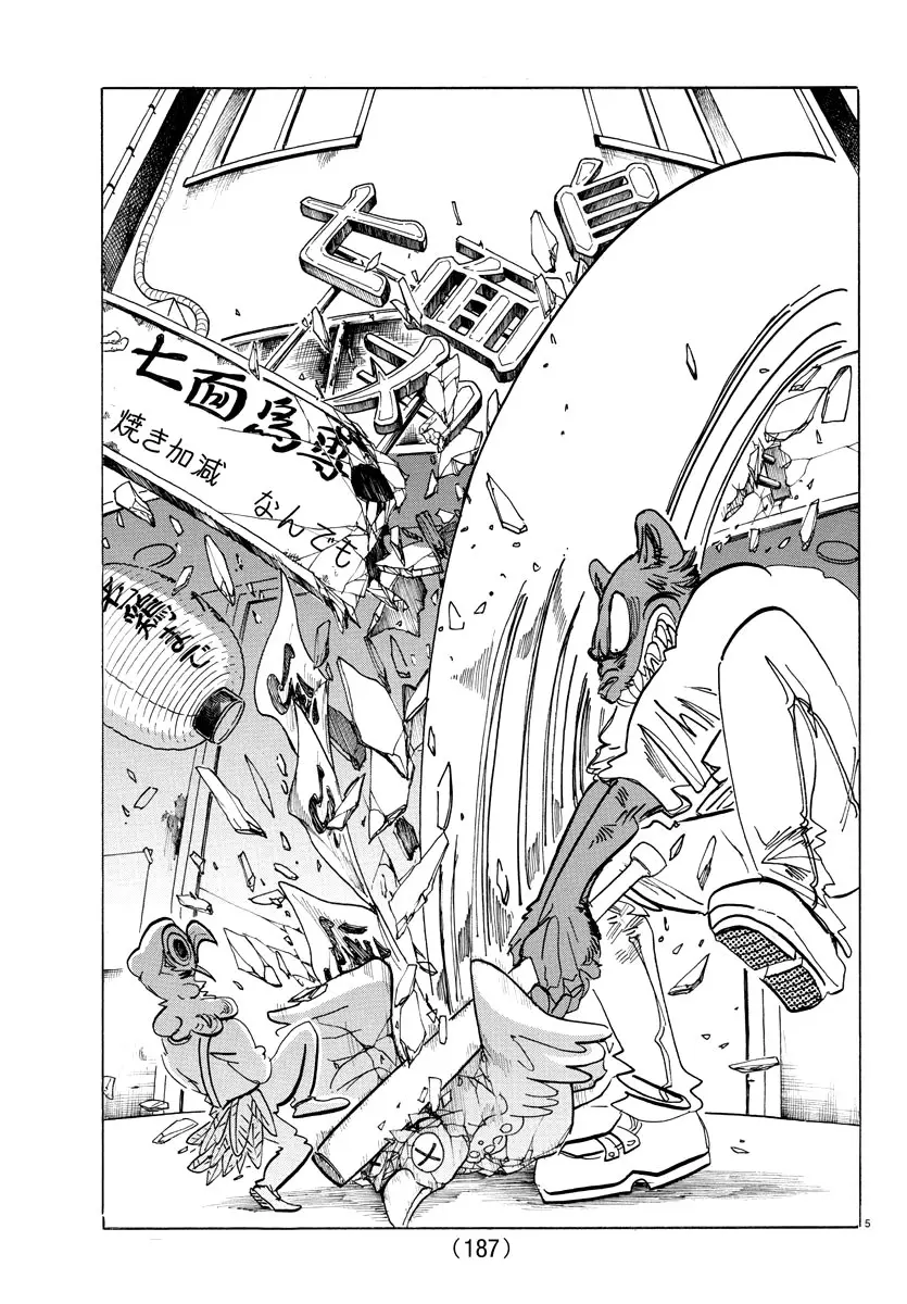 Beastars capítulo 190 página 7