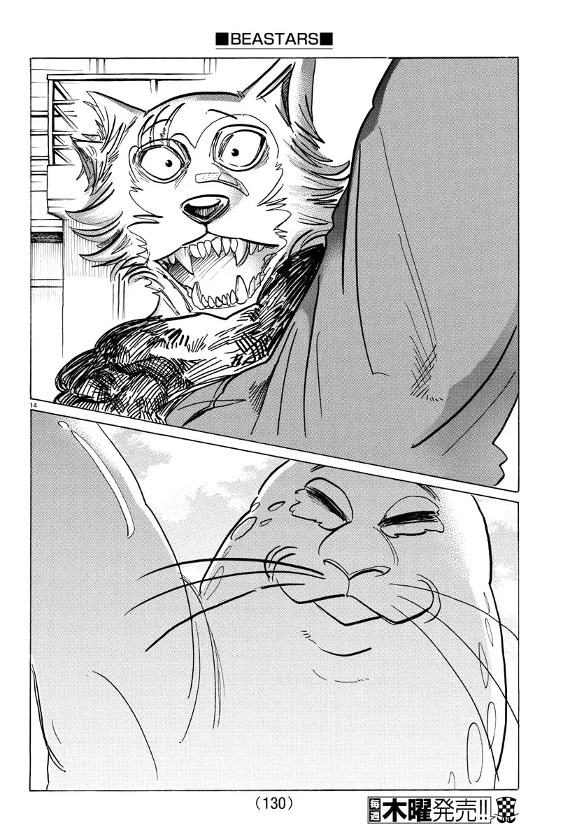 Beastars capítulo 193 página 15