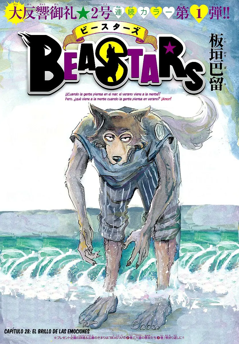 Beastars capítulo 28 página 2
