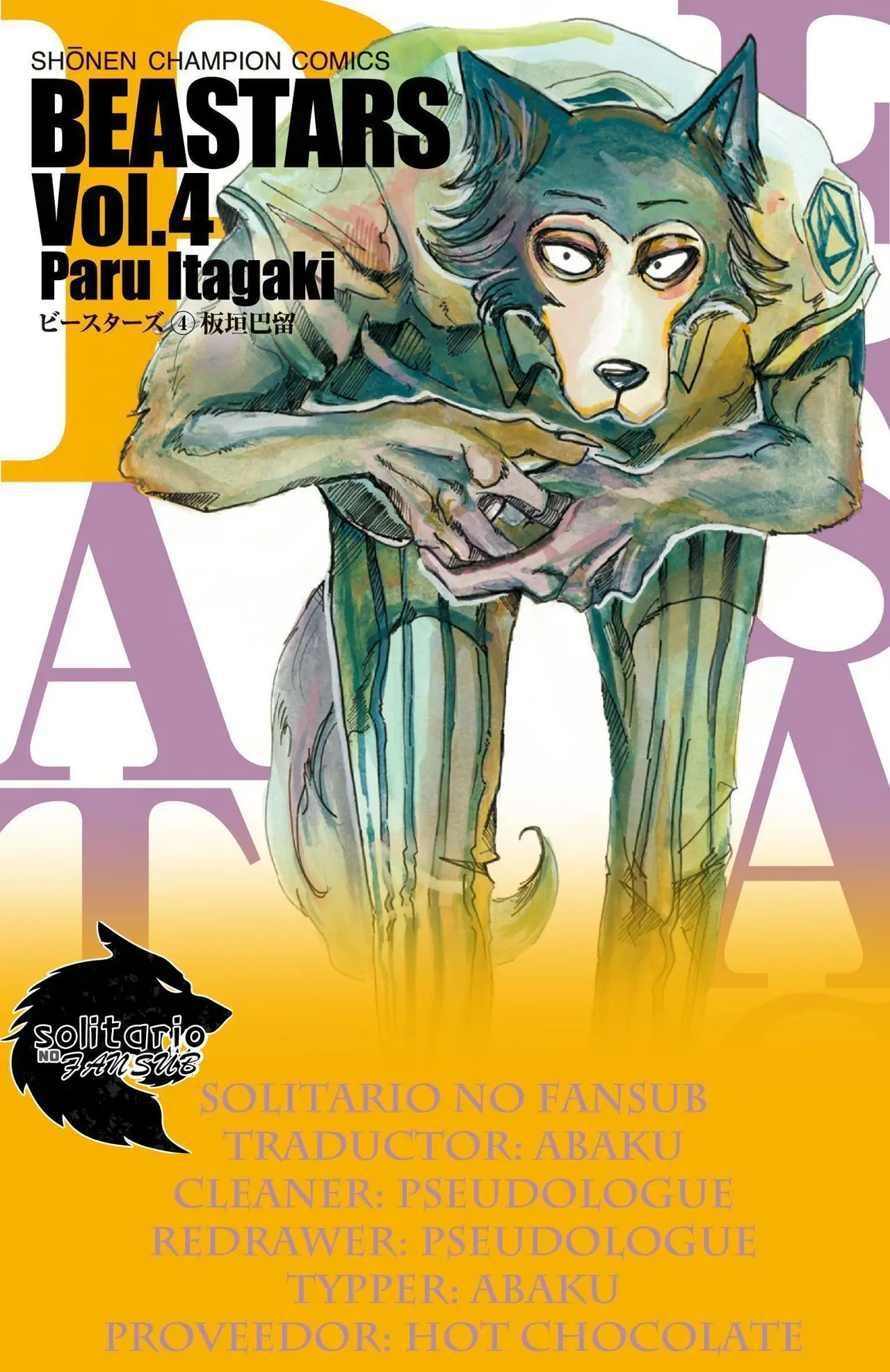 Beastars capítulo 40 página 1