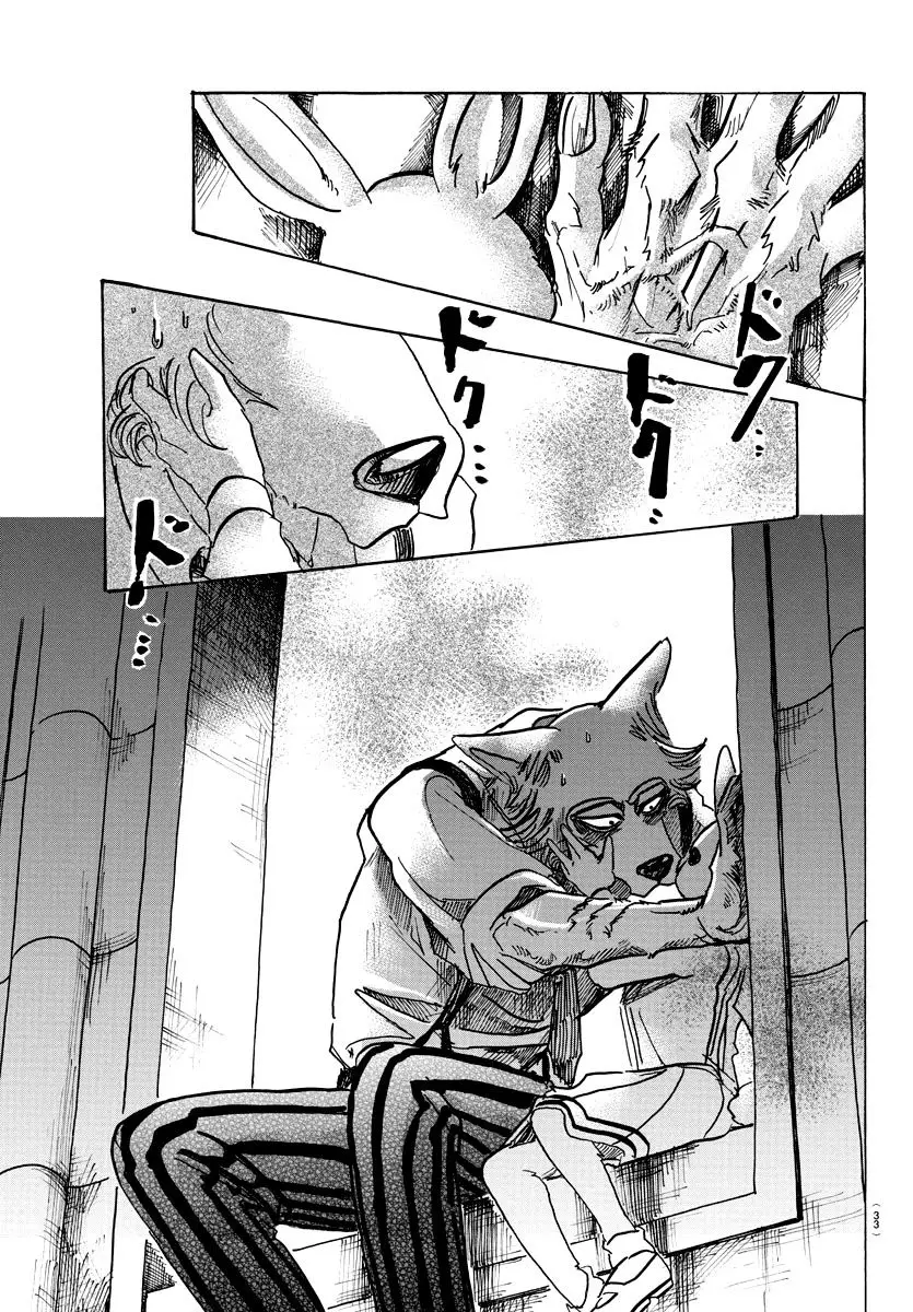 Beastars capítulo 59 página 21