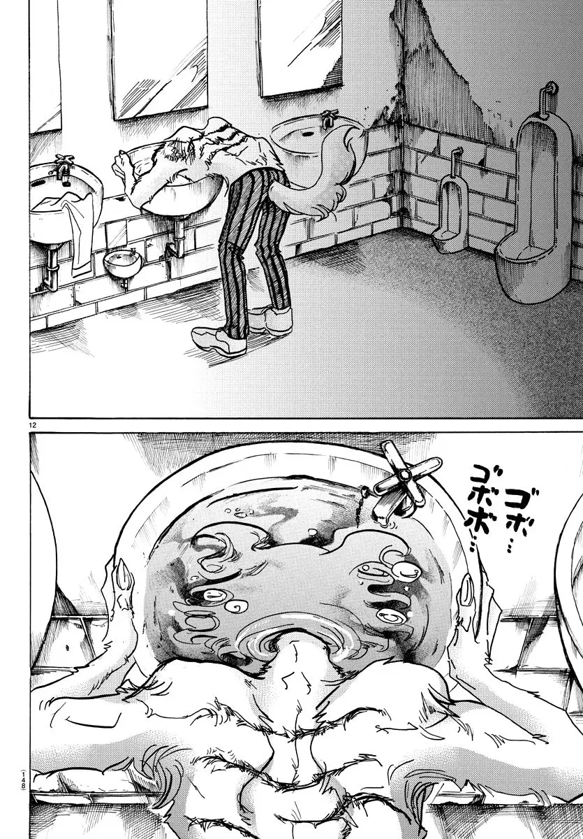 Beastars capítulo 61 página 13